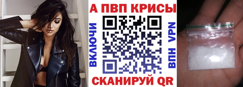 цены   Дальнереченск  mega как войти  A PVP VHQ 