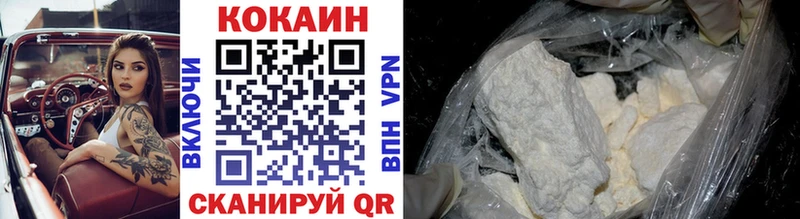 КОКАИН 99%  Дальнереченск 