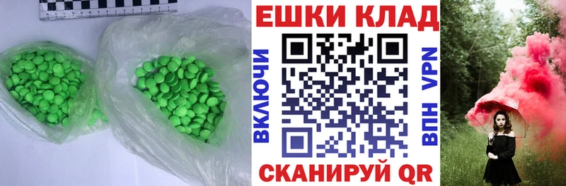 ЭКСТАЗИ 99%  Дальнереченск 