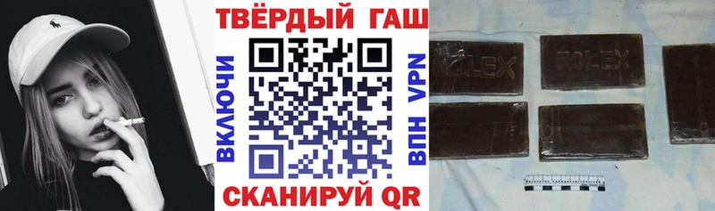 как найти закладки  Дальнереченск  ГАШИШ Ice-O-Lator 