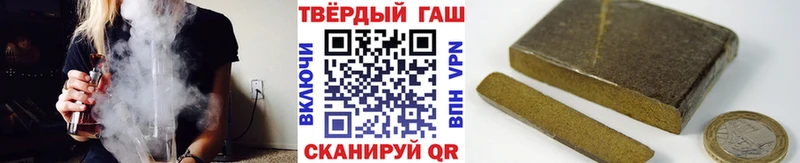 ГАШИШ Изолятор Дальнереченск