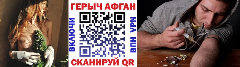 OMG рабочий сайт  Дальнереченск  ГЕРОИН VHQ  закладка 