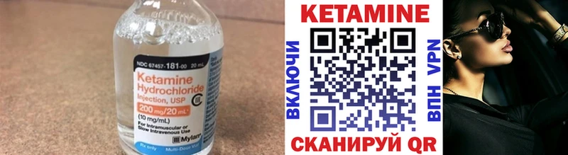 kraken рабочий сайт  Дальнереченск  Кетамин VHQ 