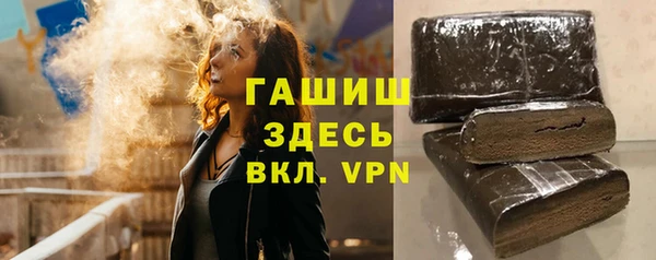 MESCALINE Вязьма