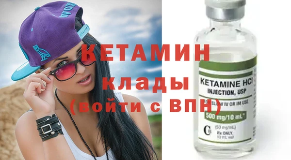прущие крисы Горняк