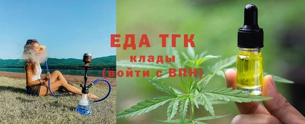 MESCALINE Вязьма