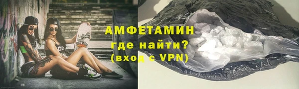 меф Горно-Алтайск