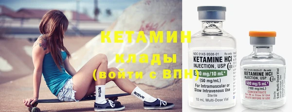 меф Горно-Алтайск