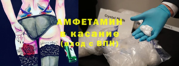 меф Горно-Алтайск
