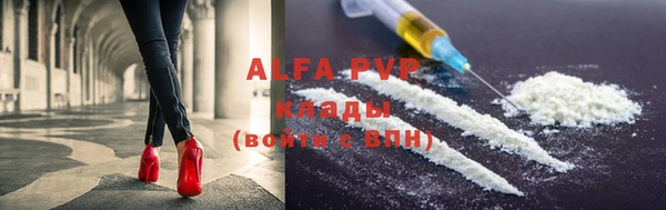 меф Горно-Алтайск