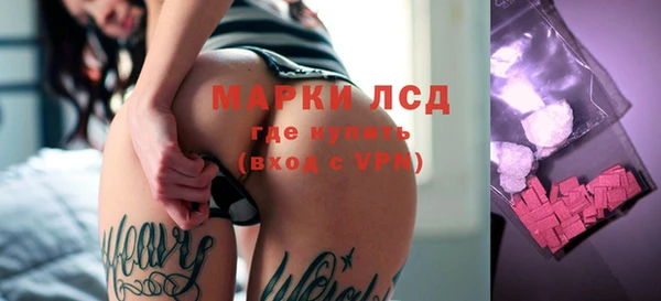 меф Горно-Алтайск