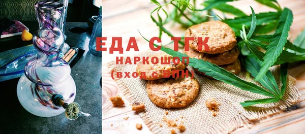 молекула духа Горнозаводск