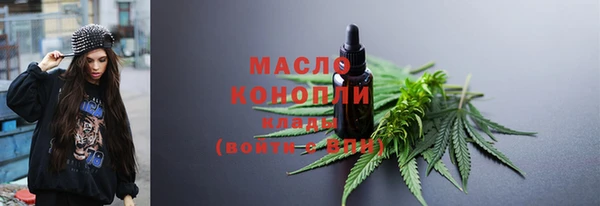 MESCALINE Вязьма