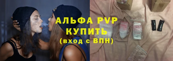меф Горно-Алтайск