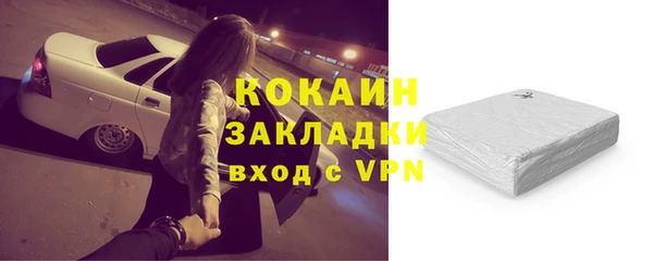 кокаин колумбия Вяземский