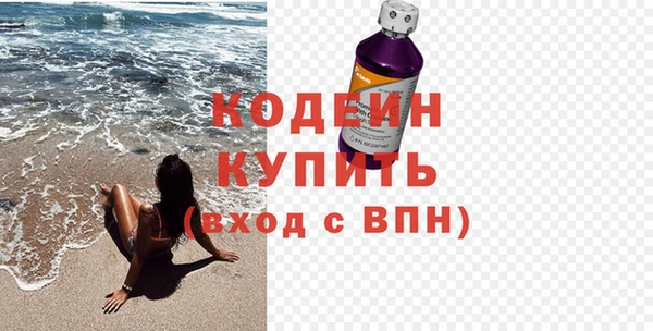 MESCALINE Вязьма