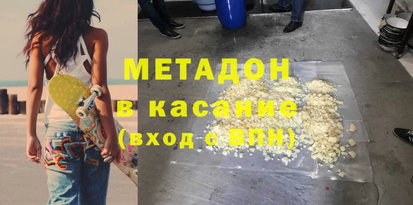 молекула духа Горнозаводск