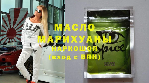 кокаин колумбия Вяземский