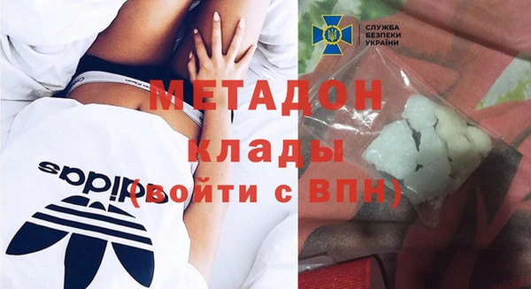 кокаин колумбия Вяземский