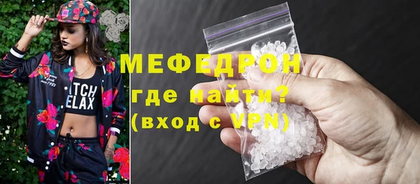 MESCALINE Вязьма