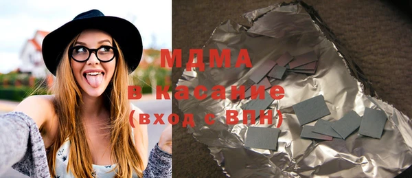MESCALINE Вязьма