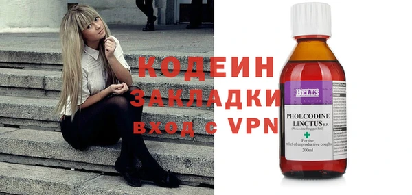 MESCALINE Вязьма