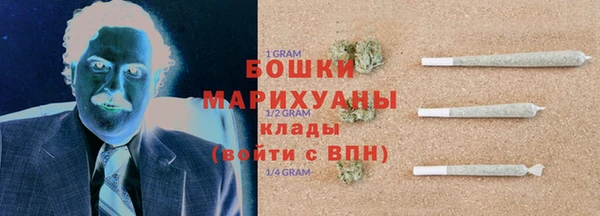 меф Горно-Алтайск