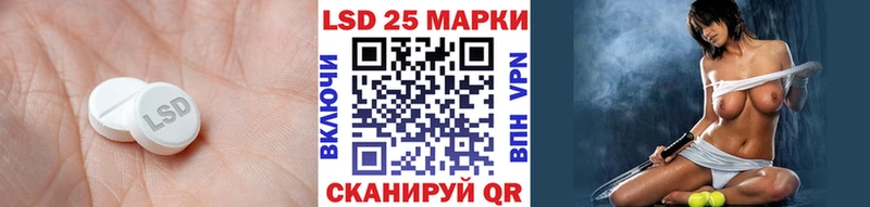 Лсд 25 экстази ecstasy продажа наркотиков мега ссылки Дальнереченск
