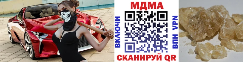 MDMA кристаллы  купить наркоту  Дальнереченск 