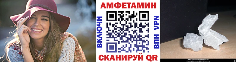 Метамфетамин пудра  mega рабочий сайт  Дальнереченск 