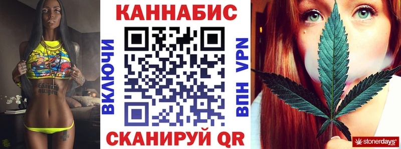 Канабис гибрид  где купить наркоту  Дальнереченск 